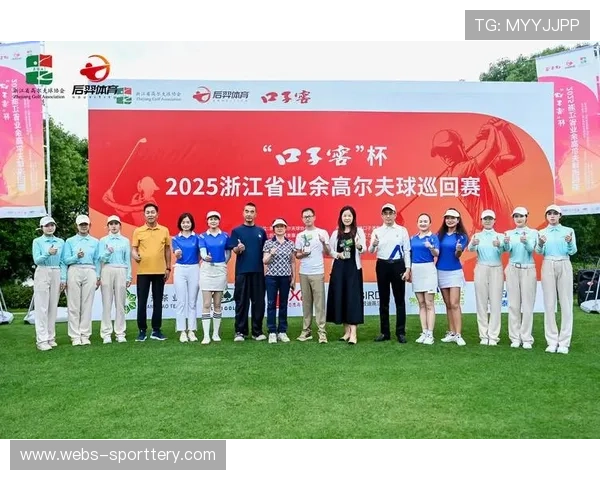 中国业余高尔夫球队际公开赛总决赛落幕,50支球队竞逐创新队际赛制 中国业余高尔夫球队际公开赛总决赛落幕,50支球队竞逐创新队际赛制