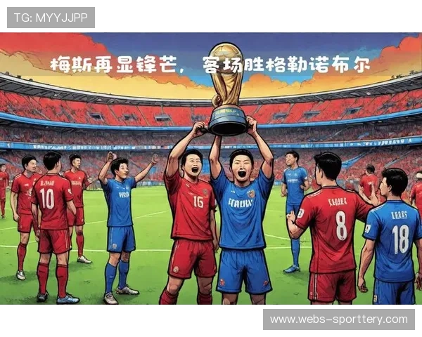 梅斯俱乐部开设球迷语言课程,促进社区融入 梅斯俱乐部开设球迷语言课程,促进社区融入