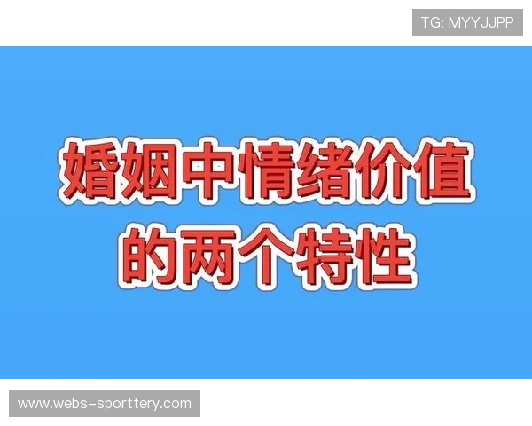 体育衍生内容价值挖掘向情感层面延伸